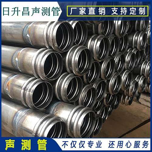 讷河声测管是桥梁桩基检测专用检测管材