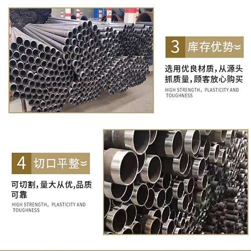 讷河声测管用于灌浆和工程施工的注意事项