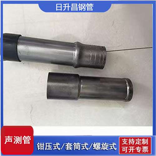 讷河声测管检测前准备工作有哪些