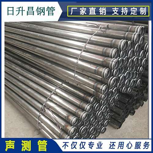 讷河声测管桩身完整性检测抽检数量规范
